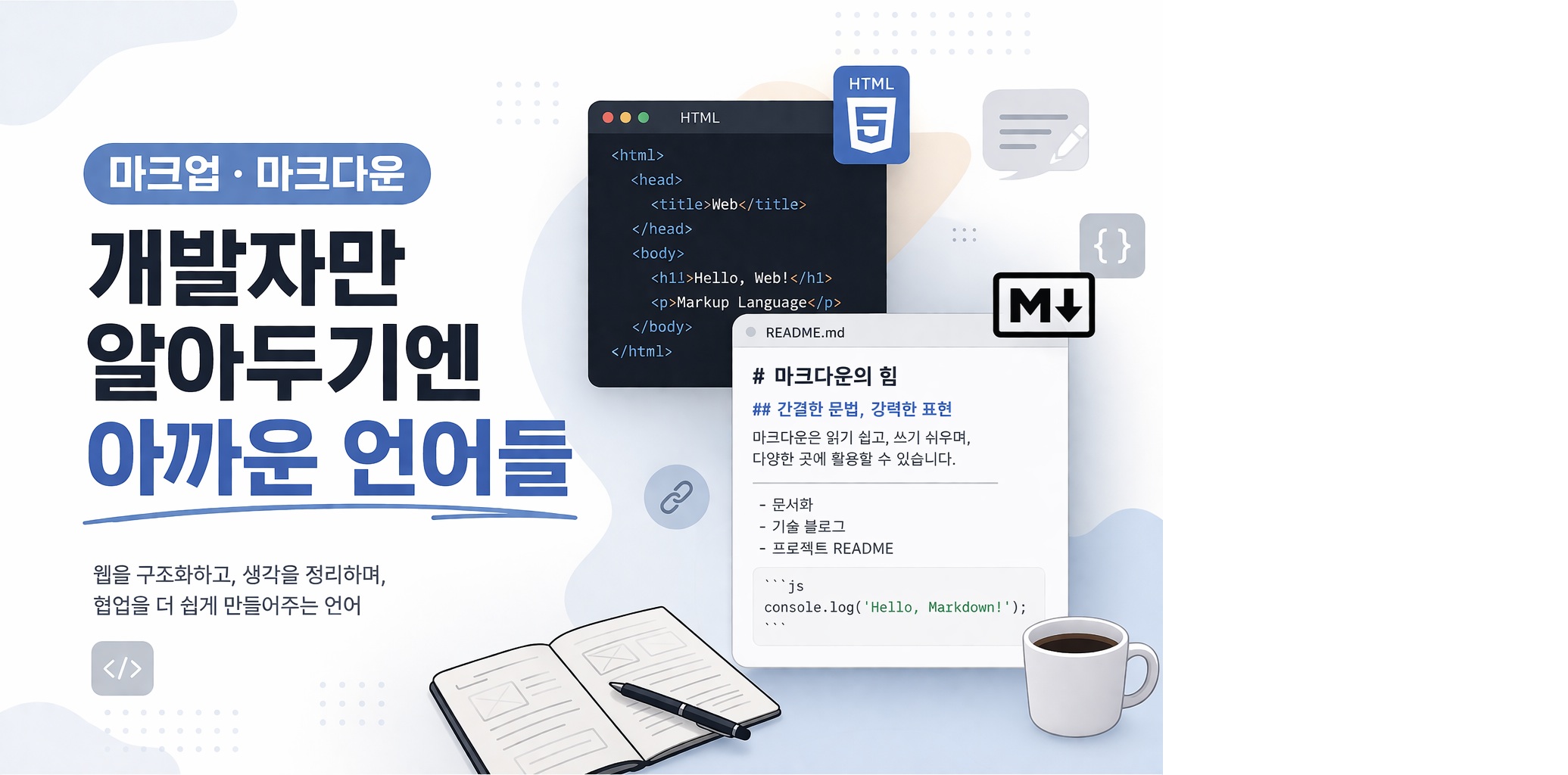 이미지 설명-첫발자국